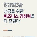(주)이테크건설산업 - 의정부시 | (주)이테크건설산업