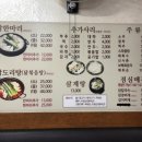 큰손닭한마리 이미지