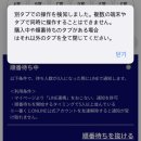 희망온천 | 치이카와 목욕탕 버전 문구점 영업합니다. (이치방쿠지 온라인 치이카와 온천 쿠지 후기)