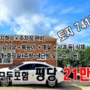 대추공인중개사사무소 이미지