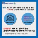 니하오중국어학원