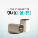 알파창원 - 창원시 성산구 창이대로689번길 4-4 | 알파창원