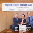 의료법인서명의료재단 이미지