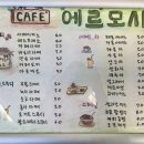 고삼면주민자치센터 이미지