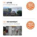 주안시민지하상가 | 인천e지 전통시장 스탬프투어 주안시민지하상가 찍음