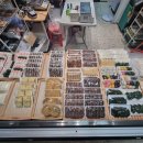 김포떡방앗간 이미지