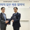 재무설계 이미지