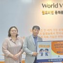 동해지방해양경찰청