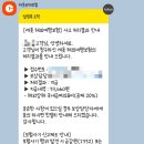 인본한의원 | [해외여행 사고 후기] 해외 교통사고 후 국내 치료 보험 청구 (캐롯여행자보험, 엑스레이 촬영, 건강보험)