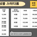 스터디룸 Daum카페