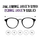 룩옵티컬 삼선교점 이미지