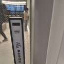 태성환경 | 태성자동문 기계 교체 자동문수리 사례 후기