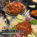 서울 3대 족발 블루리본 미슐랭 맛집 시청 만족 오향족발 본점 솔직 후기(웨이팅, 가는법, 맛 등)