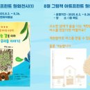 원화로2(동) 이미지