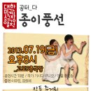 고도5층극장