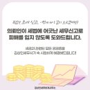 광주세무소 네이버블로그