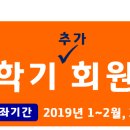 신나는 해피베베 12-18개월 B | [아트몰링문화센터] 1월 개강하는 베이비 강좌가 뭐가 있을까요?