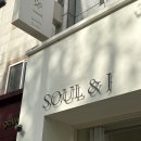 결혼반지 맞추고 온 후기 | 종로 소울앤제이 계약 완료 🤍
