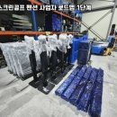 TIP스크린골프