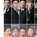 옹알스 히스토리 쇼 이미지