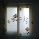 모던창 - 달서구 진천로 82 | 모던창