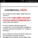 스카이자동차서비스 이미지