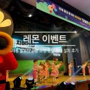군포경찰서 어린이집 | [레몬 이벤트] 재롱 발표회 음향 조명 렌탈 무대 설치 후기