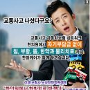 강남성심한의원 이미지