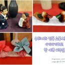 좋구먼 토속음식 | [과천맛집/과천한정식] 귀한 손님 모시고 가기 좋은 토속음식점 『좋구먼』 솔직후기