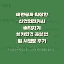 부산해군과학기술고등학교 이미지