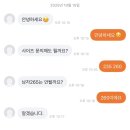 휴스토리아파트경로당 | 일상(20251013-20251019) 오늘은뭐먹지오백번/당근거래/꾸꾸 자유남편