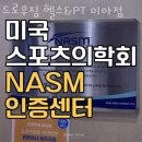 청암헬스 이미지
