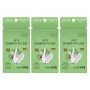 마이크로패치 | 아르페 트러블케어 엑스퍼트 트러블 마이크로팁 패치 후기, 3일 만에 달라진 집중 케어