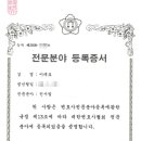 변호사이태호법률사무소 네이버블로그