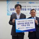 코레일유통 이미지