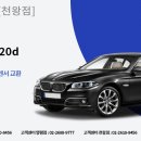 SH모터스 천왕점 이미지