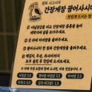 씨유평택합정대로점 | 평택맛집ㅣ평택에 상륙한 평화식당, 연평도간장게장광어사시미