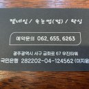 네일The맑음