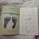 [출산일기]엠에스 산후조리원 준특실 11박 12일 후기 - 퇴소선물 및 준비물, 조리원구매가능 물품