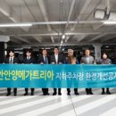 래미안안양 메가트리아 이미지