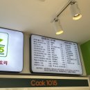 쿡1015아산 이미지