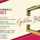 일성조명시스템