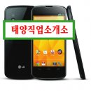 태양직업소개소 네이버블로그