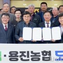 고촌농업협동조합 이미지
