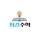 토리103수학학원