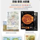 6세 아이 내셔널지오그래픽 키즈 매거진(냇지오키즈) 리틀키즈 구독 후기