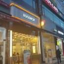 에그드랍(보정점) 이미지