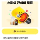 한일쇼핑 이미지