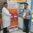 신용약국 이미지