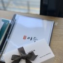 이수부부한의원 이미지